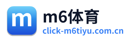 m6体育